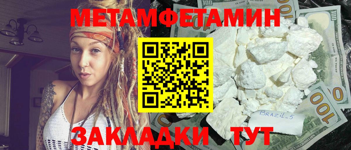Амфетамин  АМФЕТАМИН VHQ  Вход с VPN  Амфетамин  Удомля 