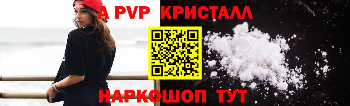 A PVP VHQ  A PVP СК КРИС  A-PVP СК КРИС  Вход с VPN  Удомля 