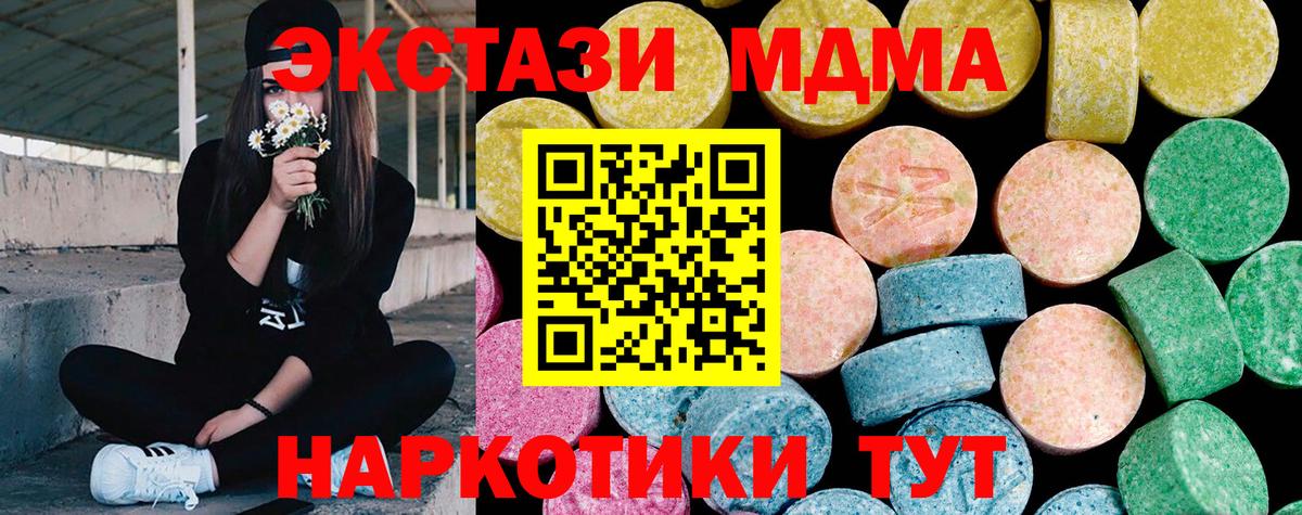 ЭКСТАЗИ TESLA Удомля