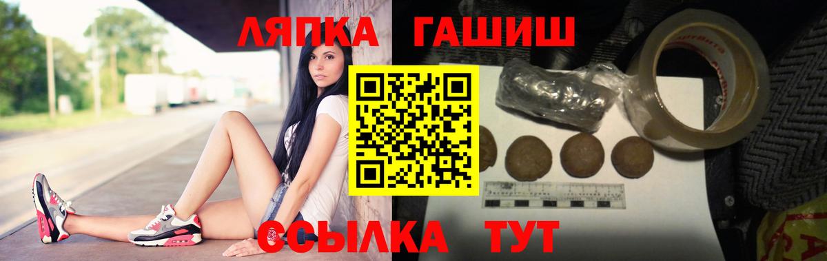 Гашиш гашик  Вход с VPN  Удомля  Гашиш ice o lator 