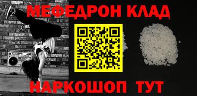 таблы Аша