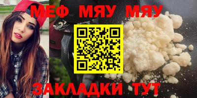 хмурый Ачхой-Мартан