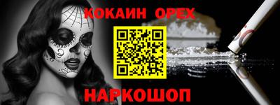 индика Анапа