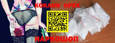 таблы Аша