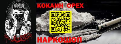 таблы Аша