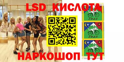 кокаин премиум Ангарск