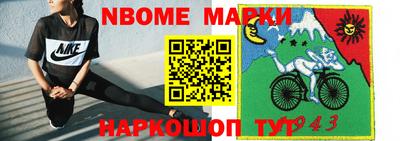 хмурый Ачхой-Мартан