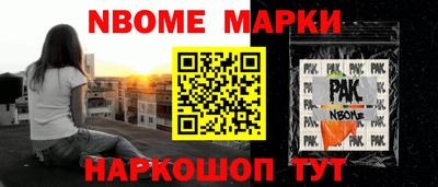 таблы Аша