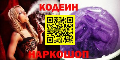 таблы Аша