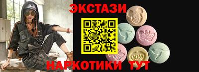 PSILOCYBIN Баксан