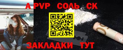 таблы Аша