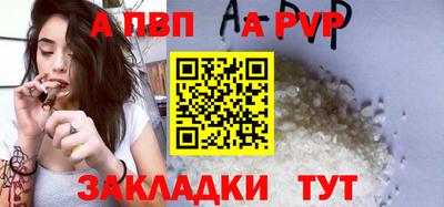 таблы Аша