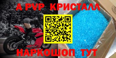 таблы Аша