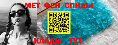 таблы Аша