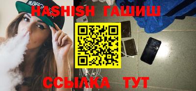 таблы Аша