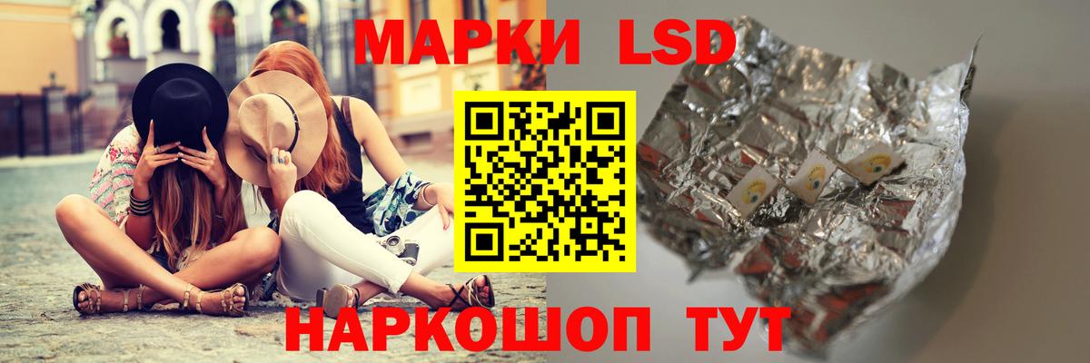 Лсд 25 экстази ecstasy Удомля