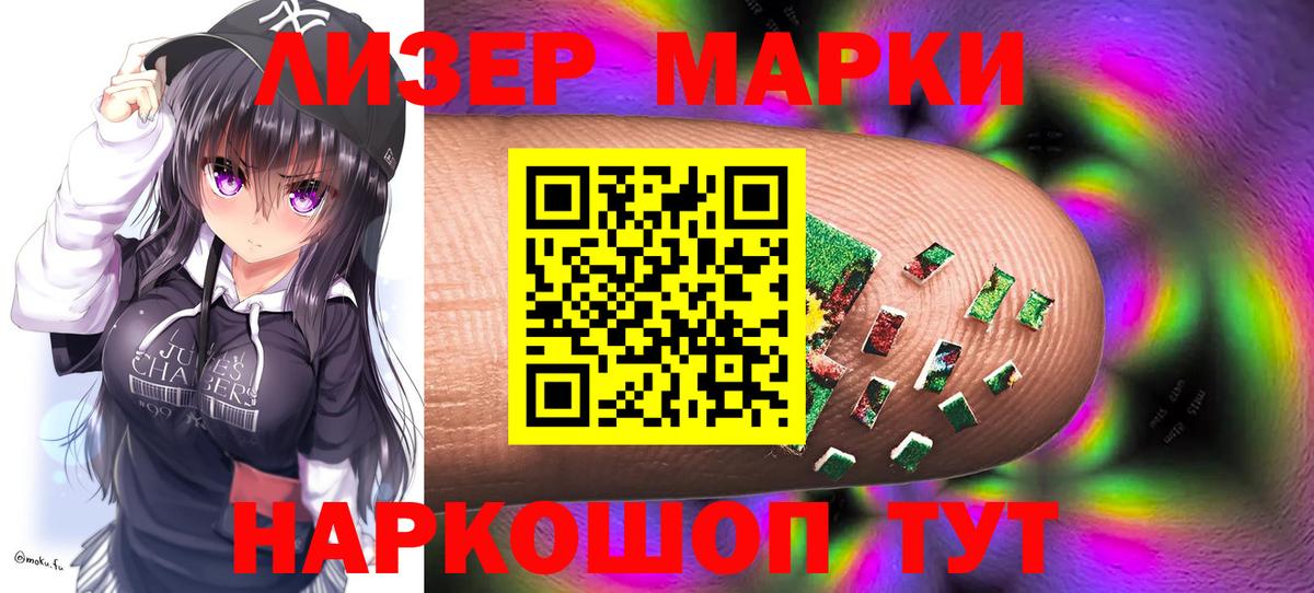 LSD-25 экстази кислота  Вход с VPN  Удомля  LSD-25 экстази  Лсд 25 экстази кислота 