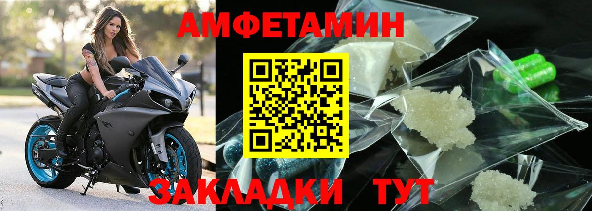 Удомля  Первитин  Вход с VPN  Первитин мет 