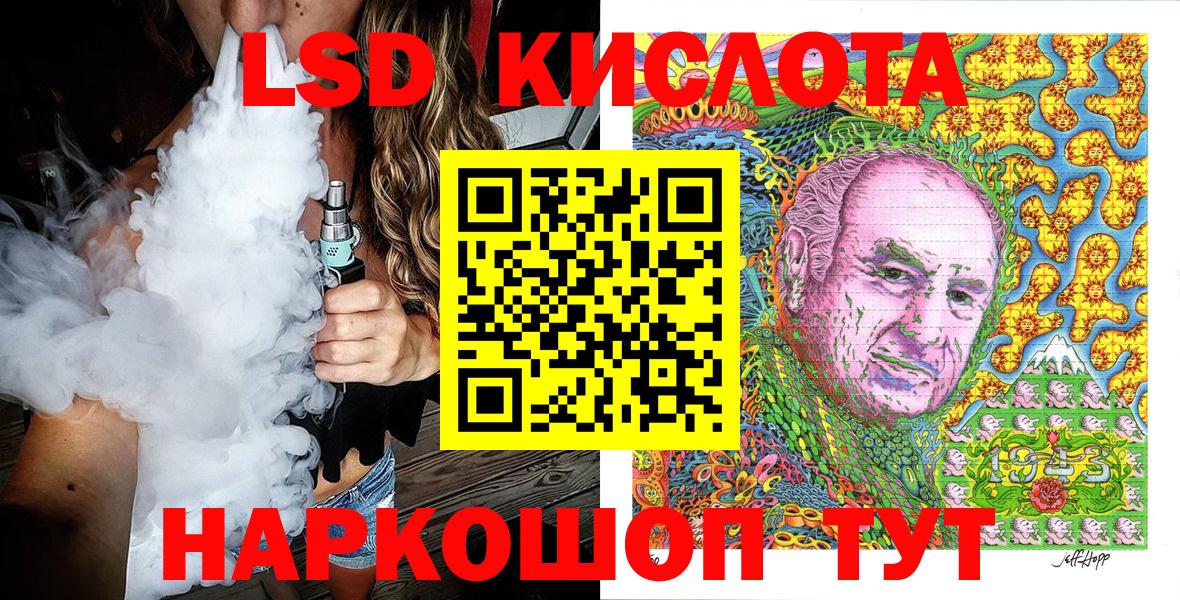 Удомля  Наркотические марки 1500мкг  Наркотические марки 1500мкг  Вход с VPN 