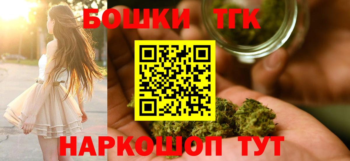 Марихуана семена  Бошки марихуана LSD WEED  Бошки марихуана LSD WEED  Вход с VPN  Удомля 
