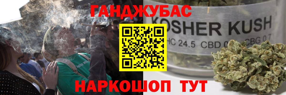 Марихуана THC 21% Удомля